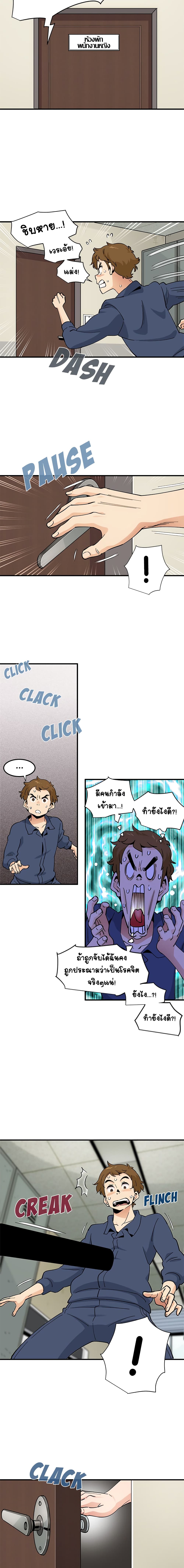 0009.jpg