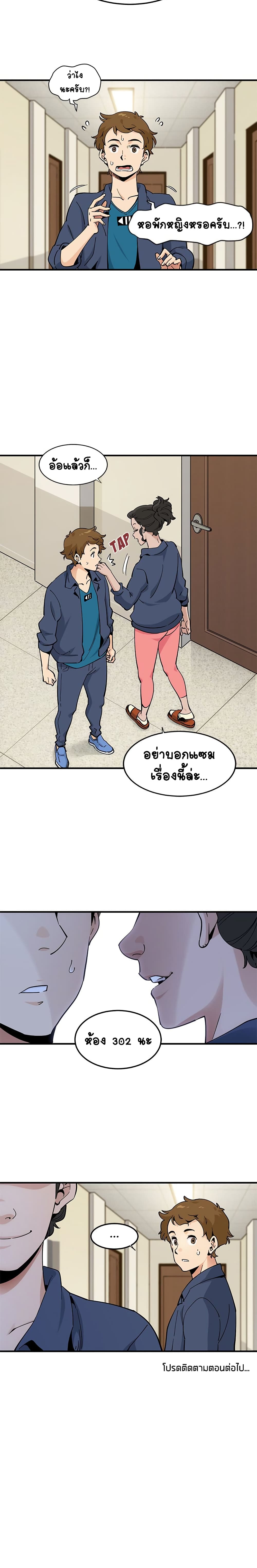 0022.jpg