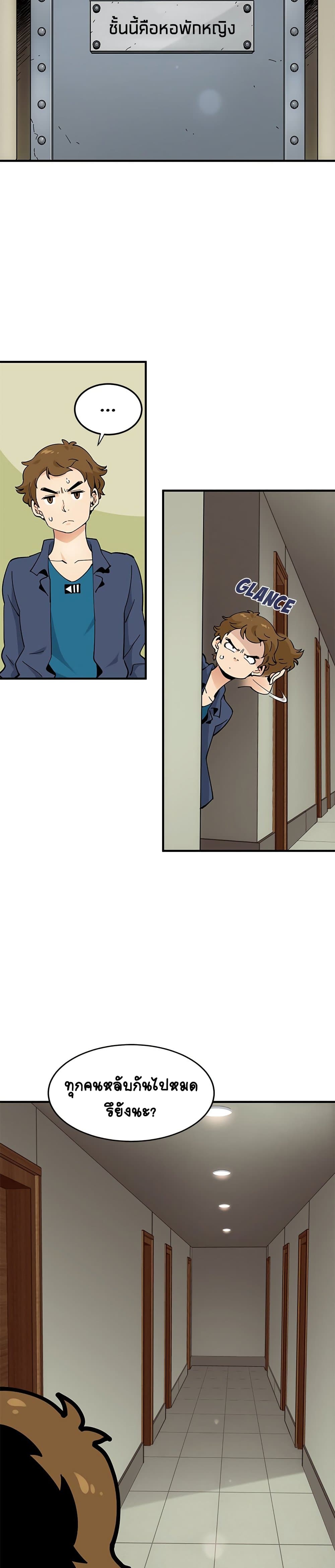 0008.jpg