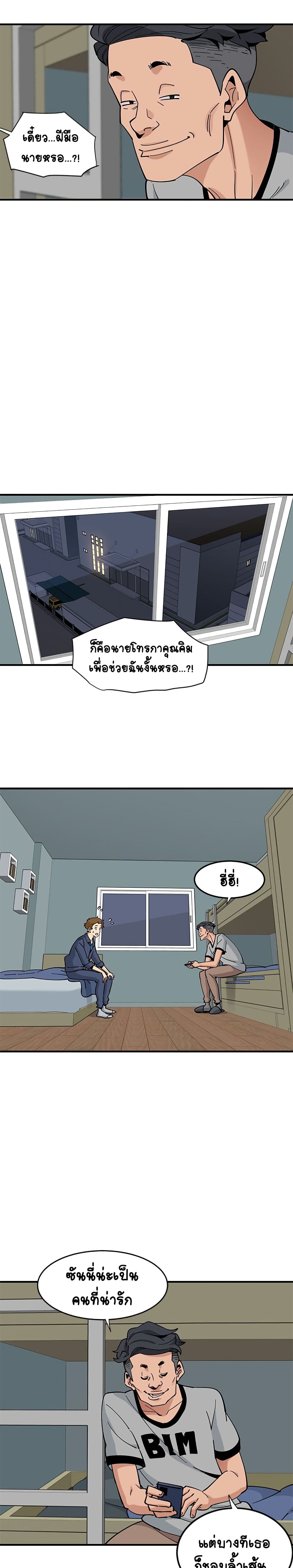 0014.jpg