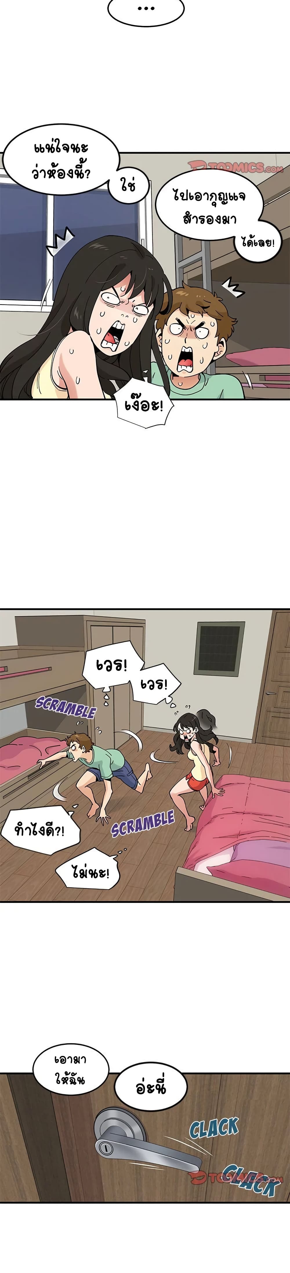 0014.jpg