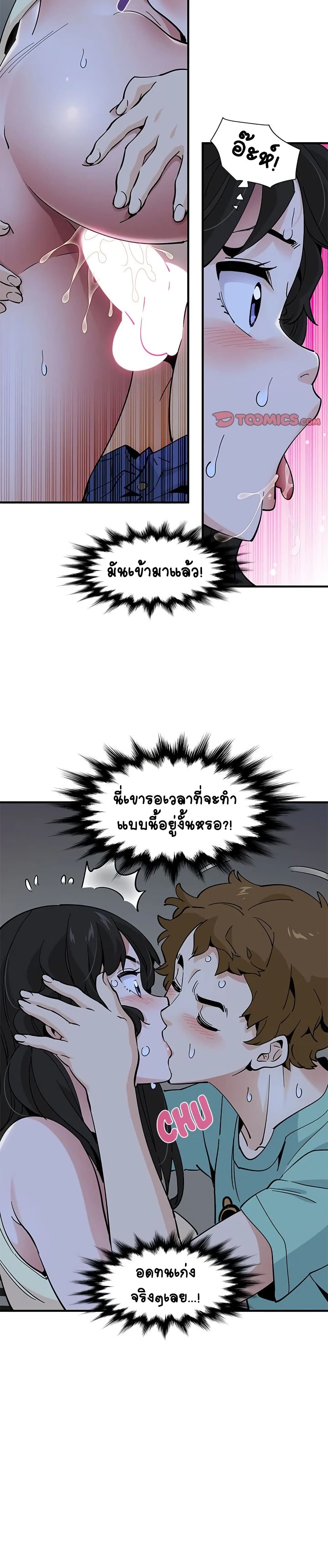 0013.jpg