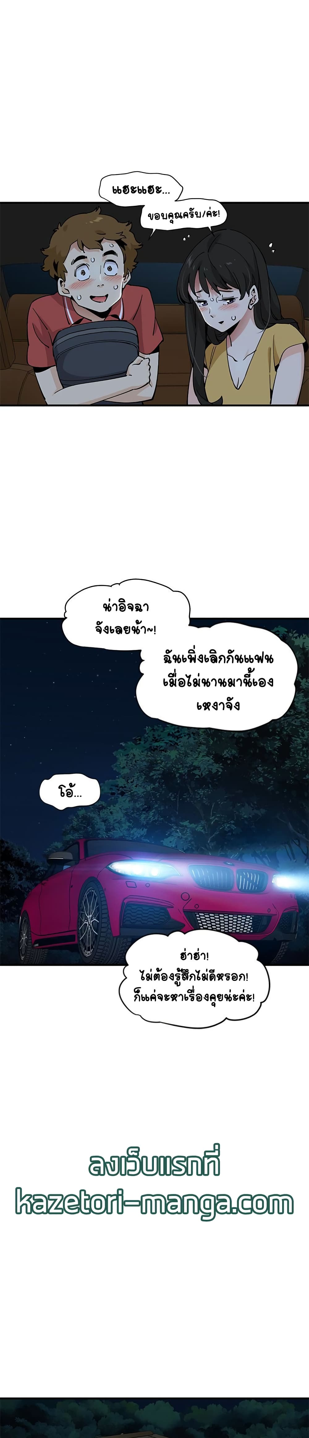 0008.jpg