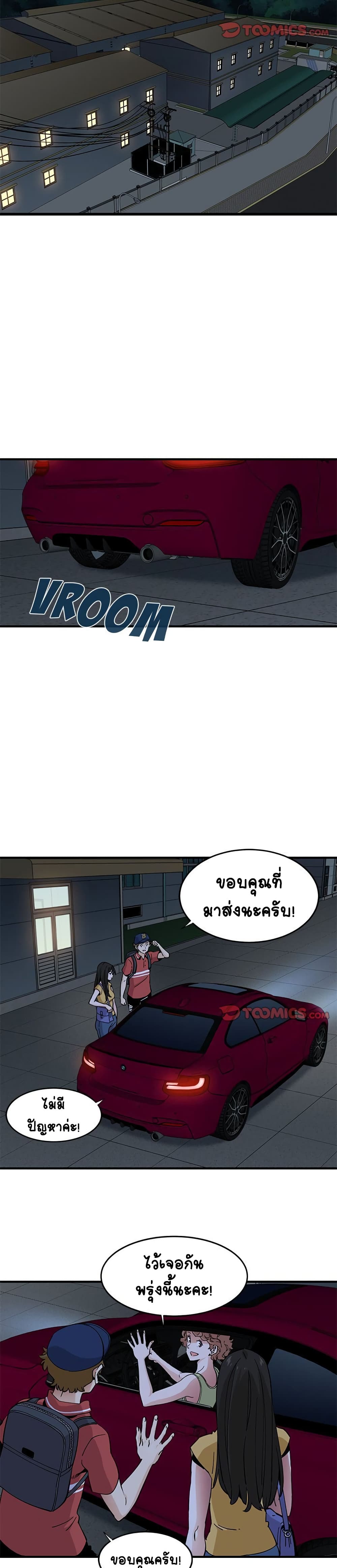0009.jpg