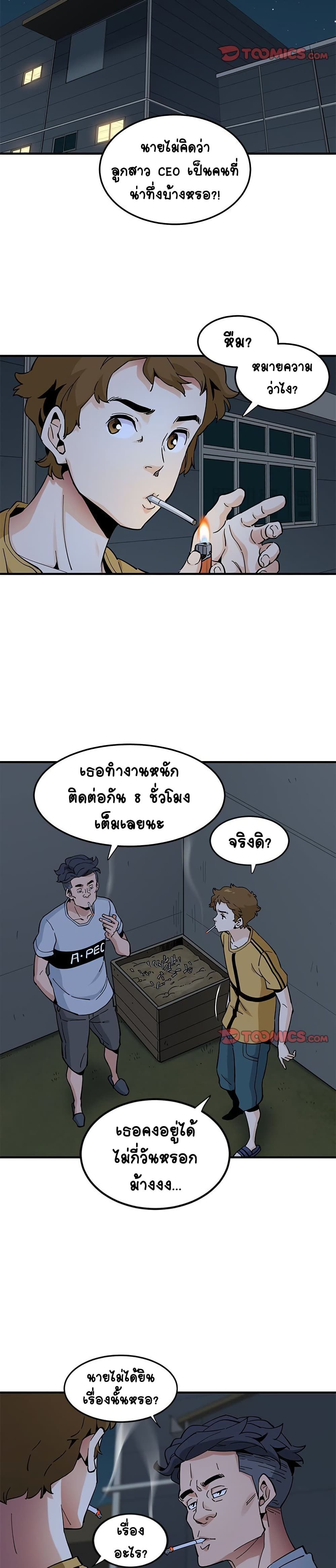 0014.jpg