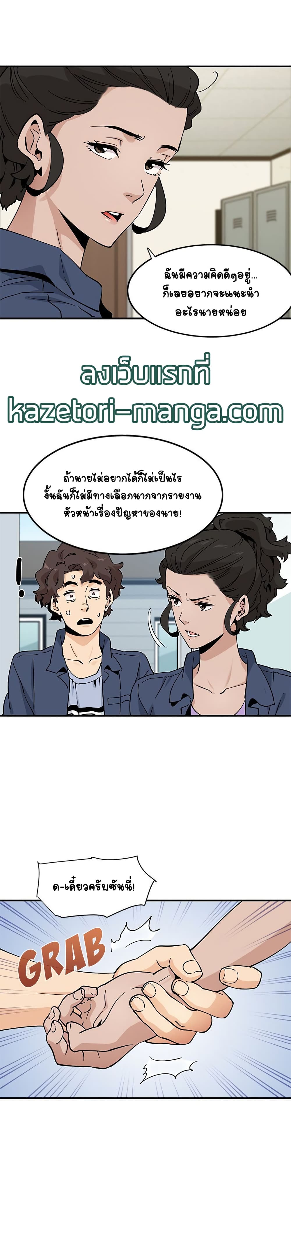 0008.jpg