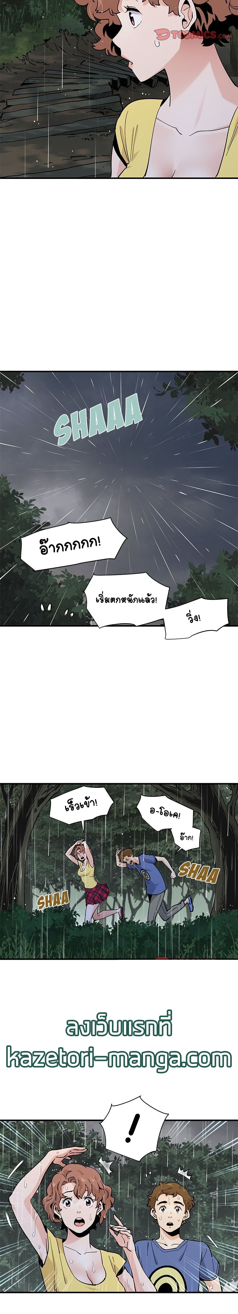 0014.jpg