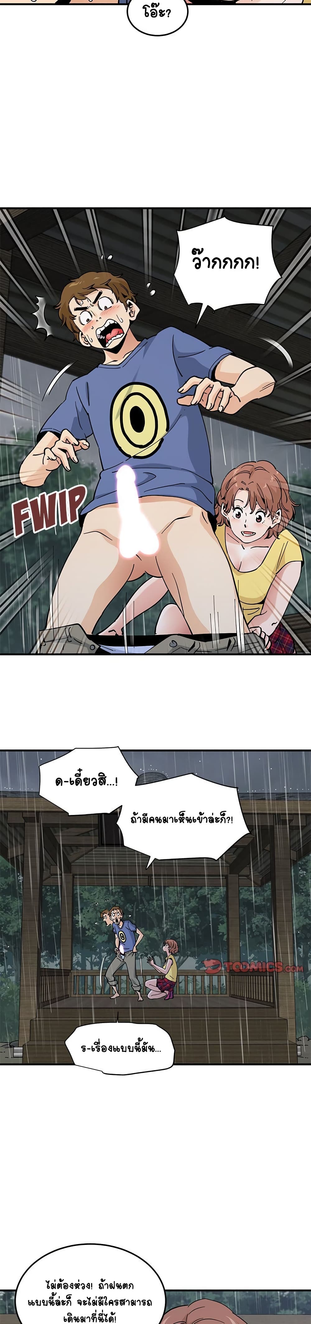 0006.jpg