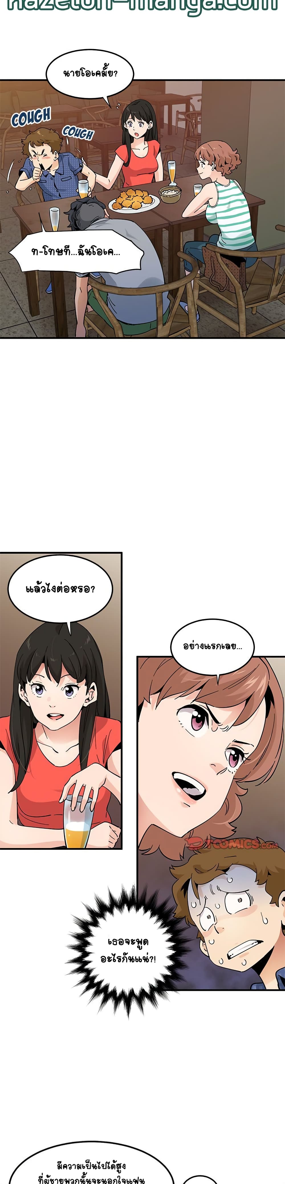 0025.jpg