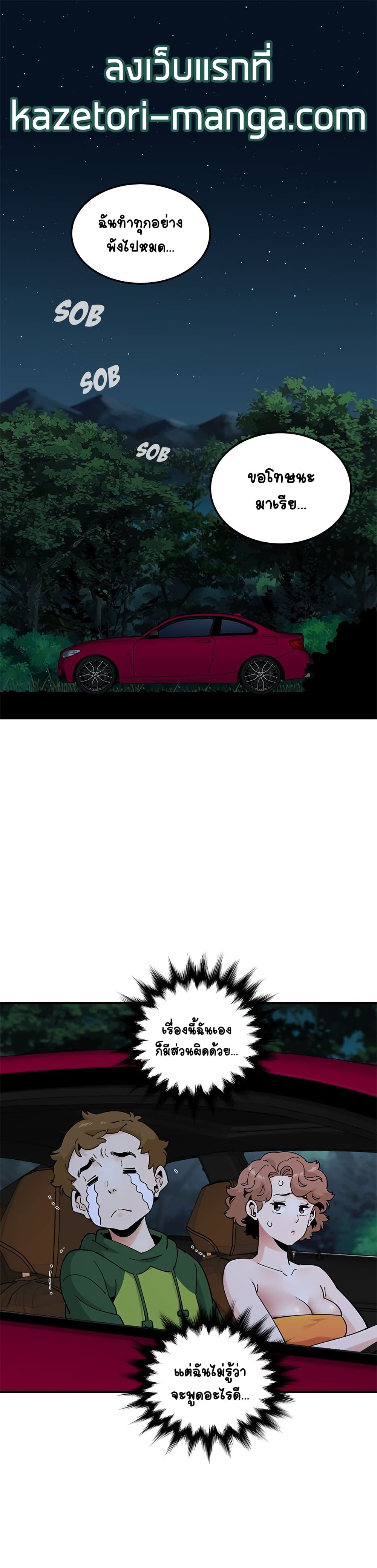 0001.jpg