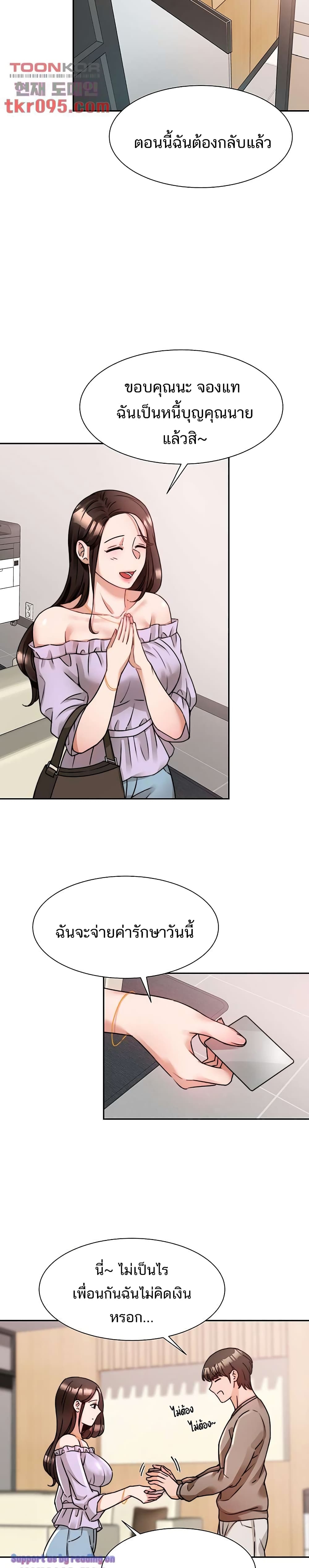 0025.jpg