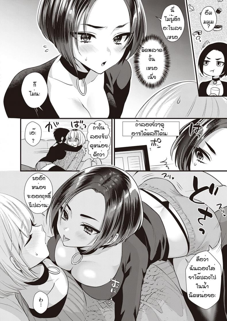 0005.jpg