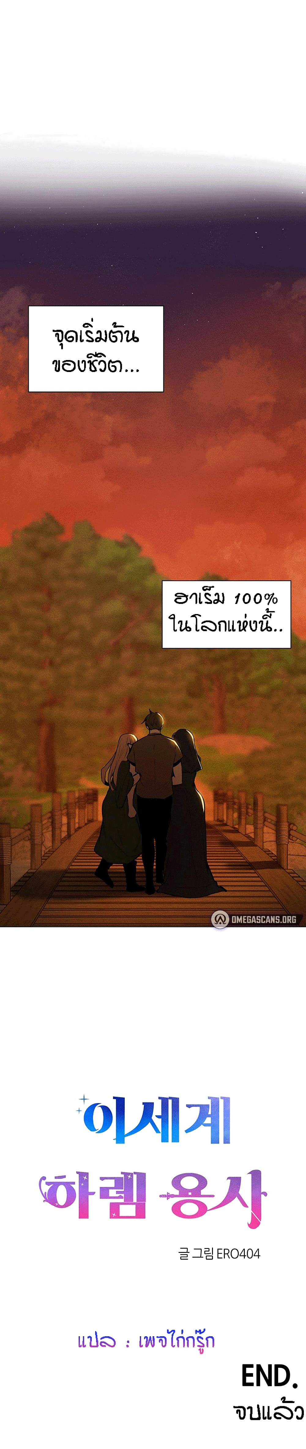 0030.jpg