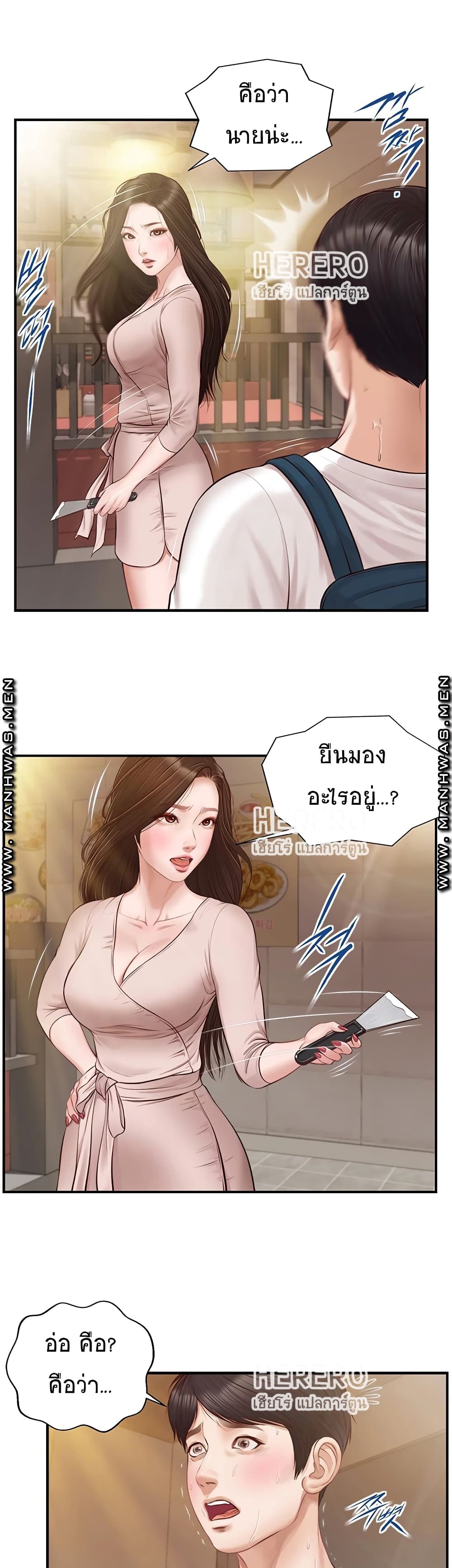 0003.jpg