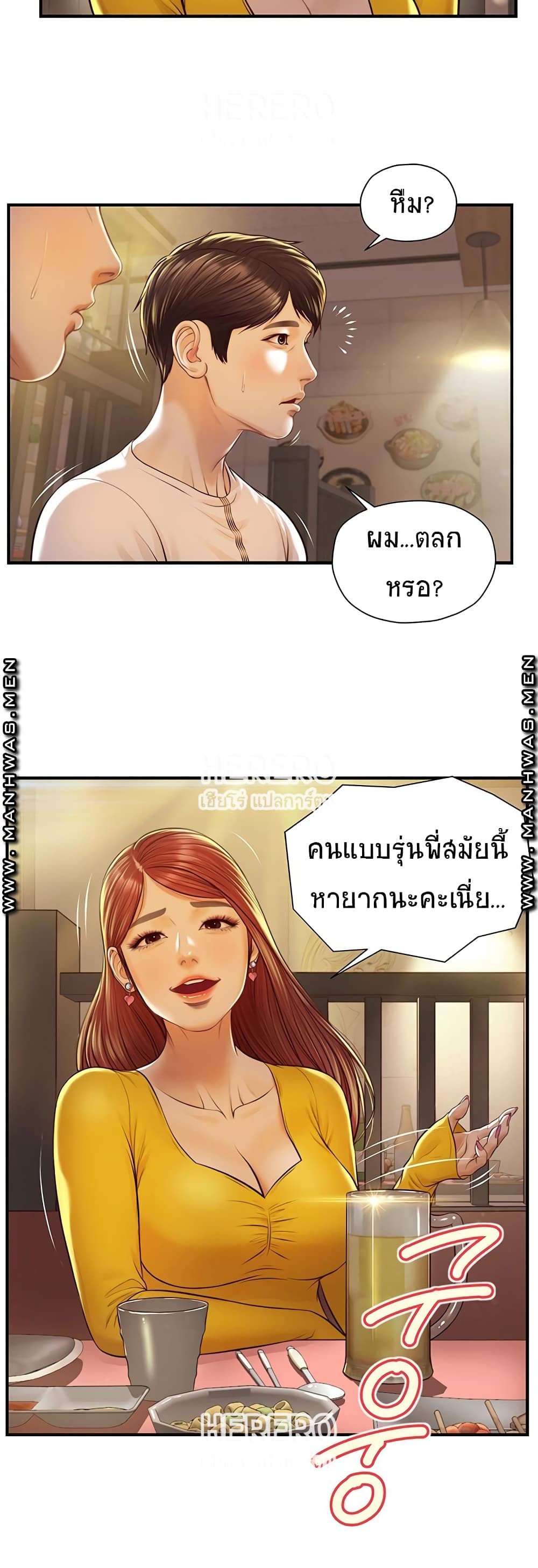 0025.jpg