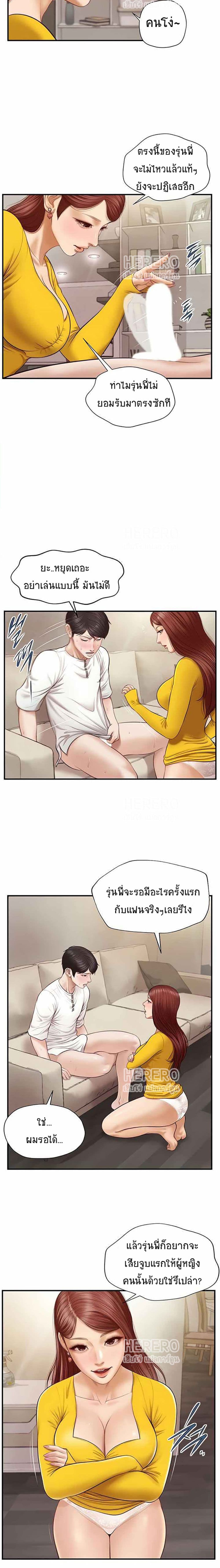 0003.jpg