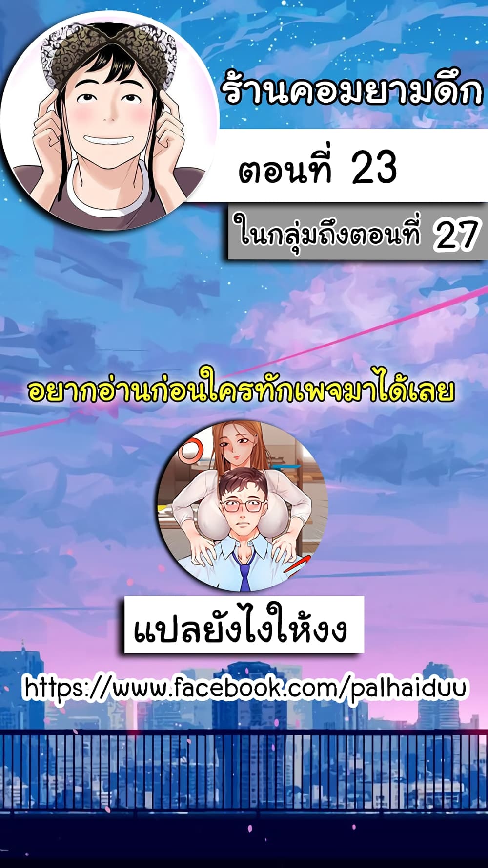 0003.jpg