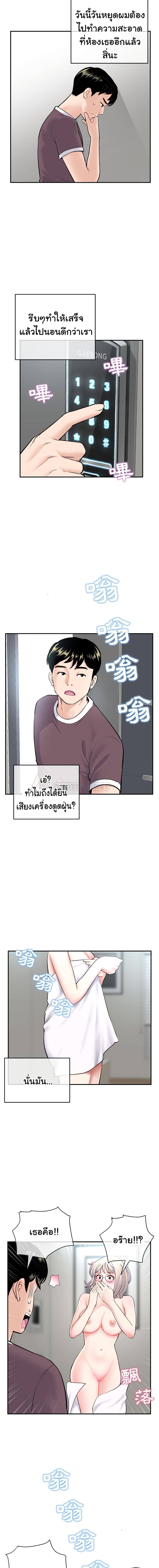 0014.jpg