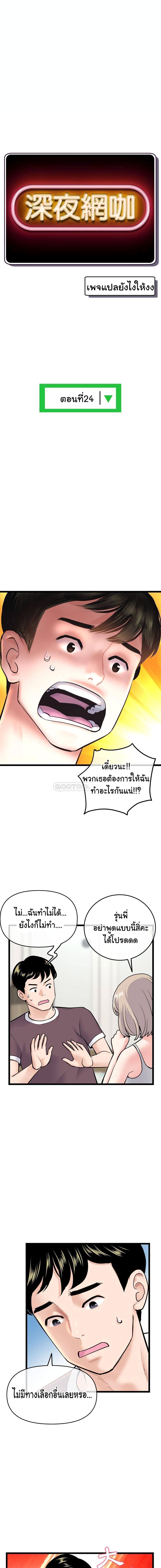0006.jpg