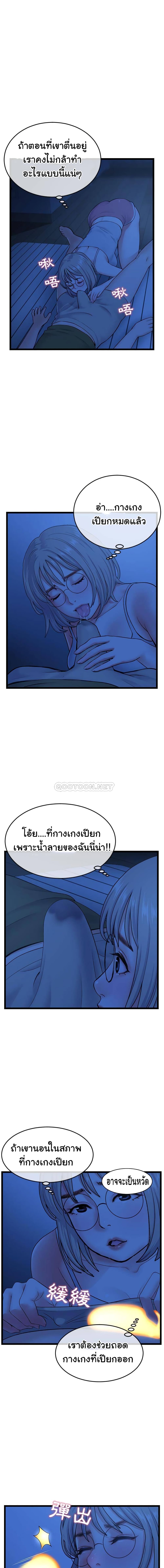 0008.jpg