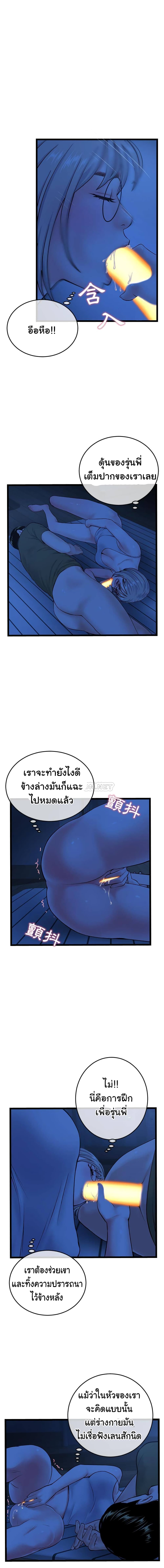0014.jpg