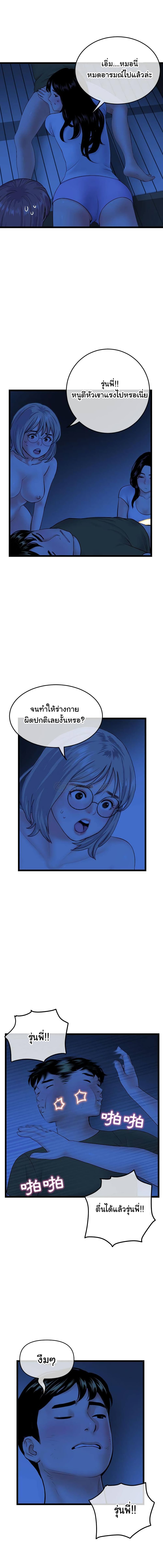 0005.jpg