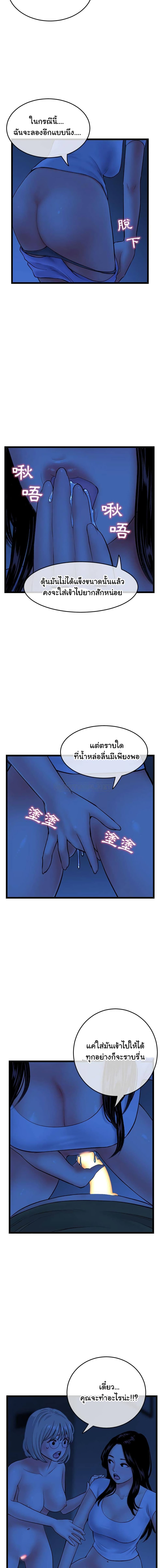 0008.jpg