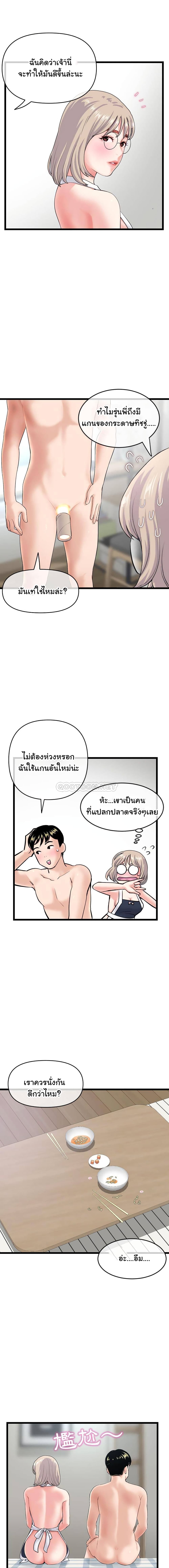 0008.jpg