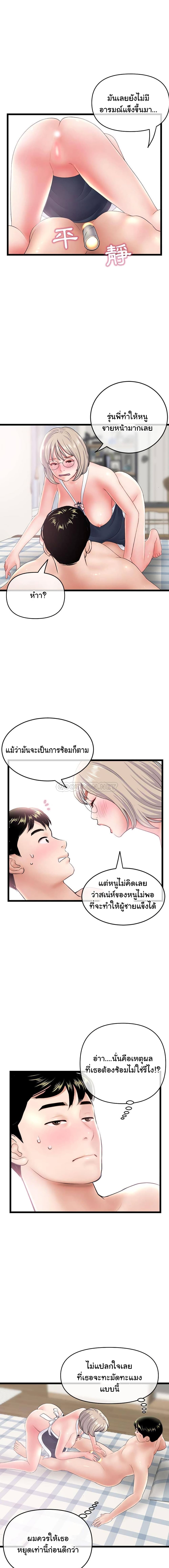 0006.jpg