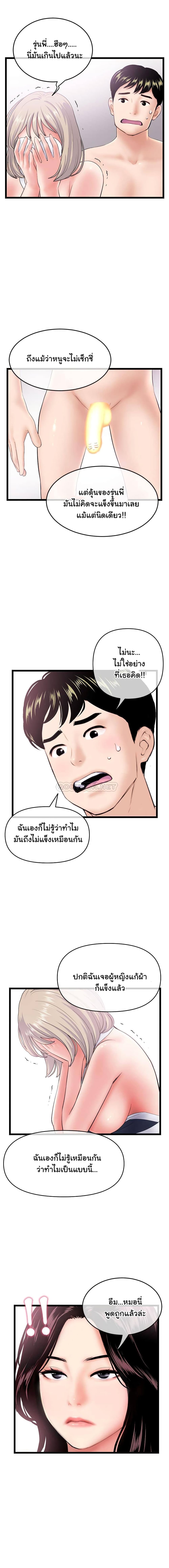 0012.jpg
