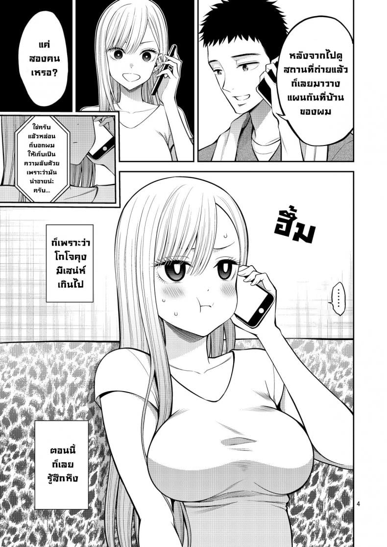 0005.jpg
