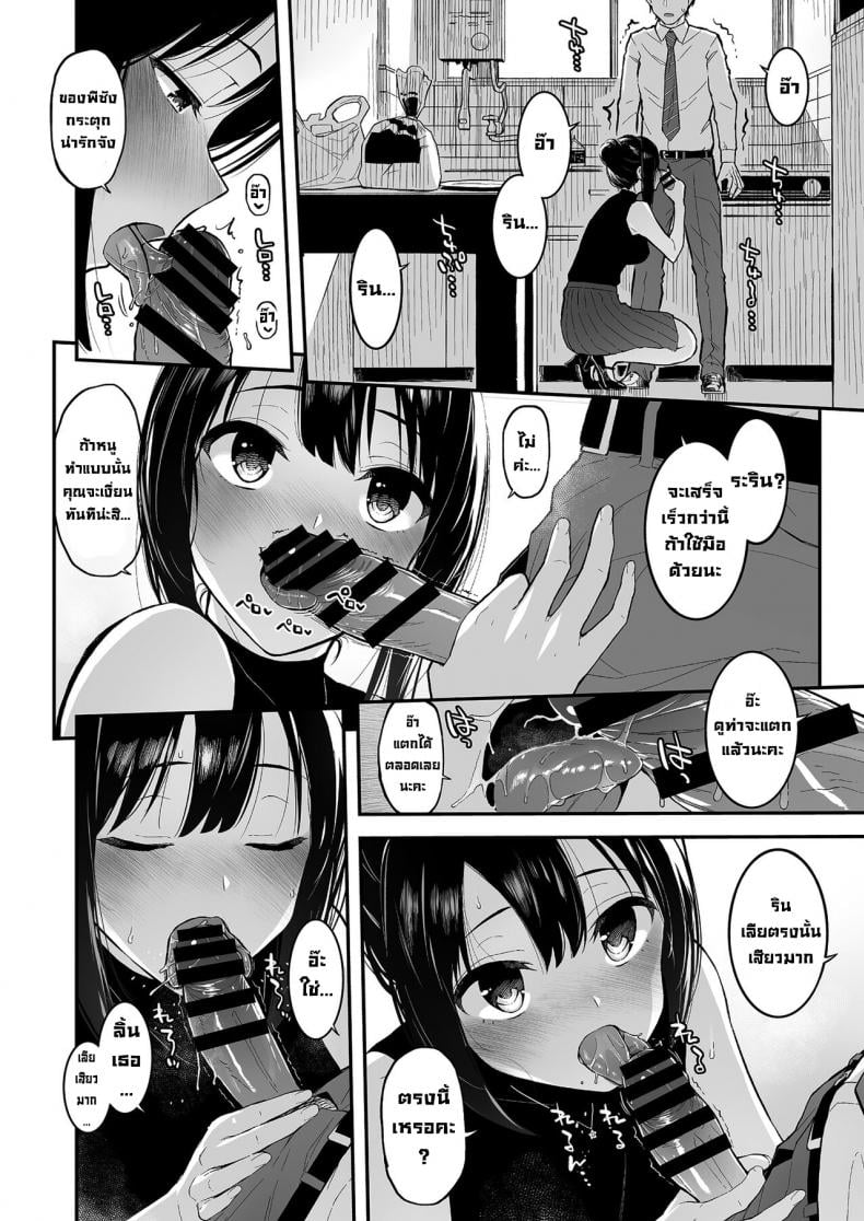 0008.jpg