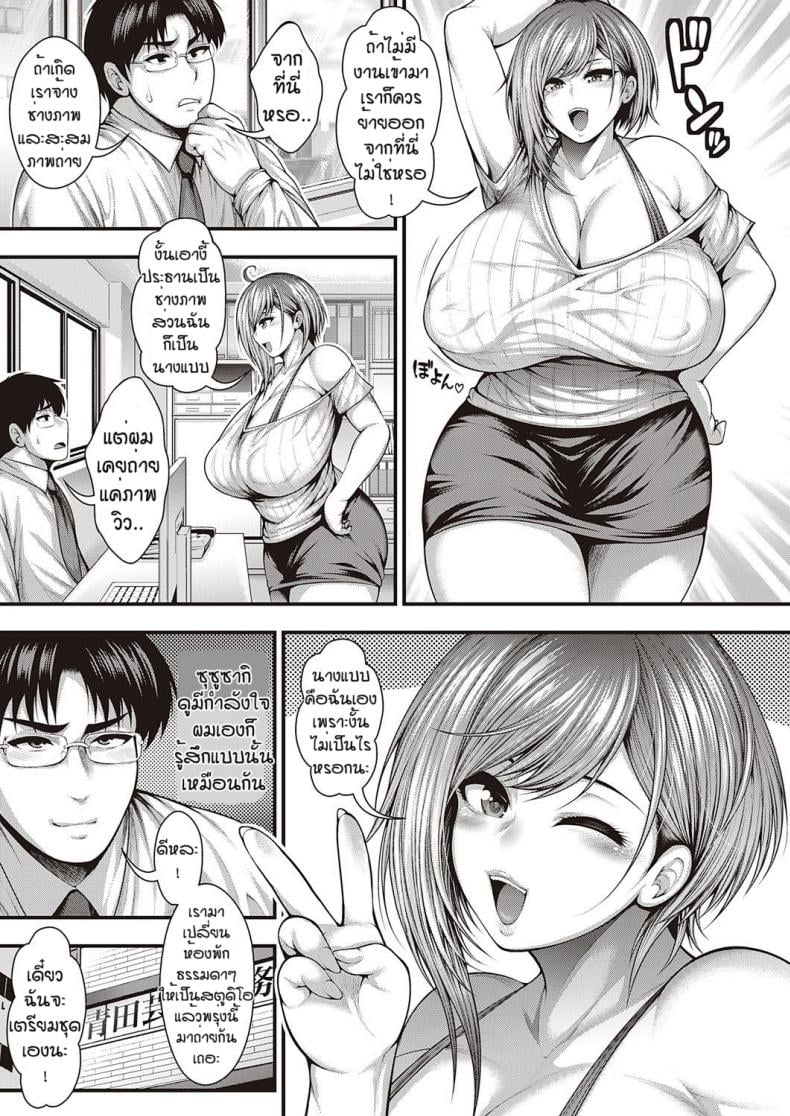0008.jpg