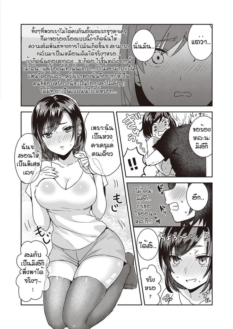 0013.jpg