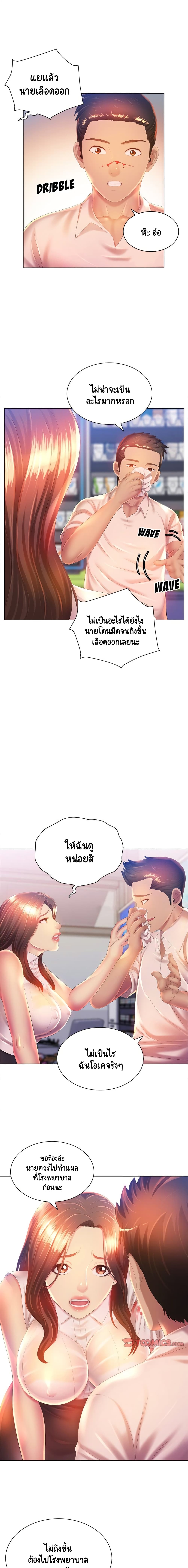 0014.jpg