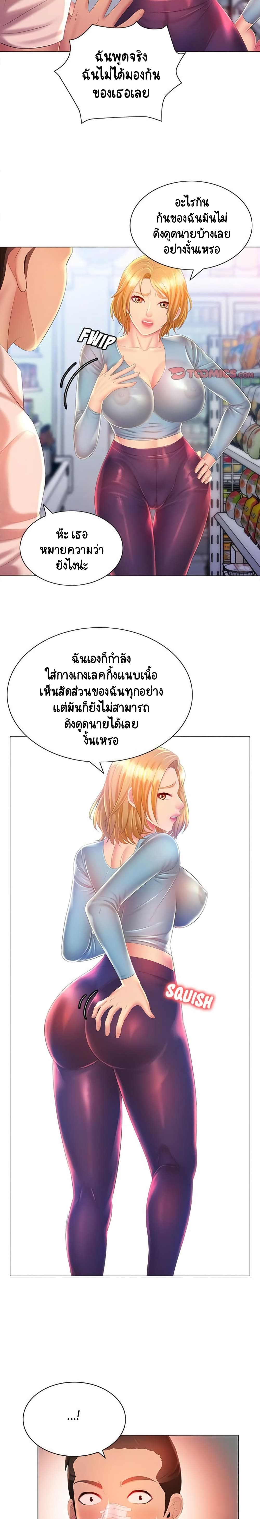 0006.jpg