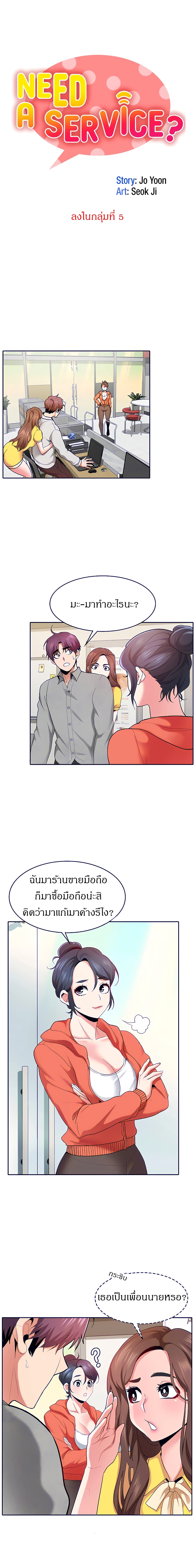 0003.jpg