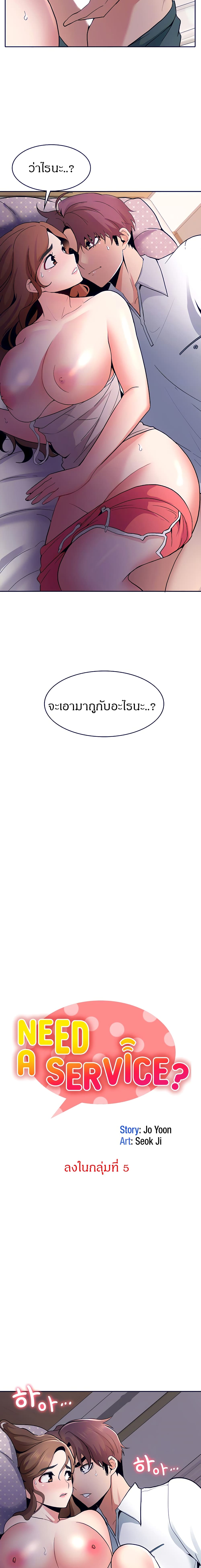 0002.jpg