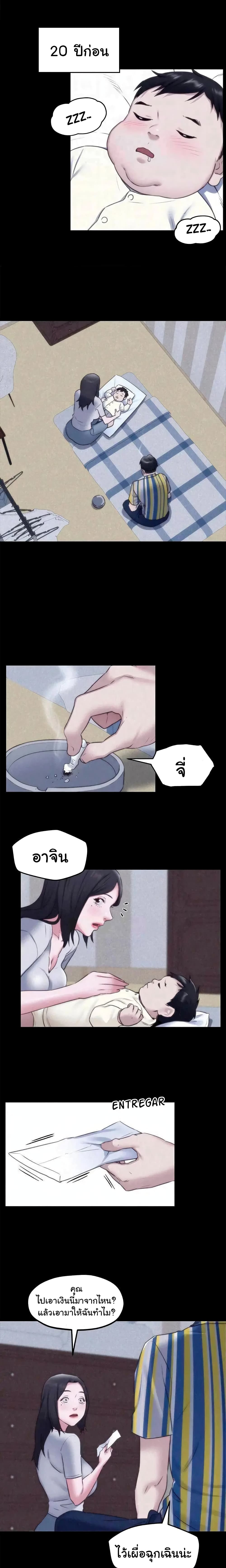 0009.jpg