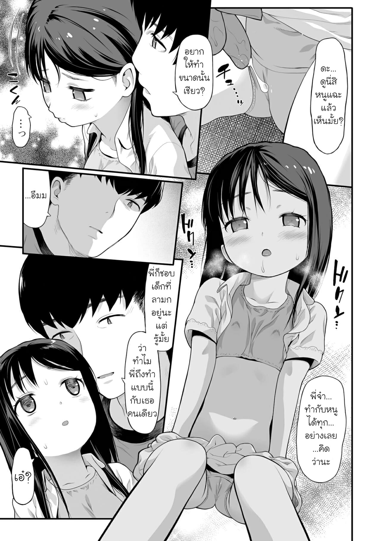 003.jpg