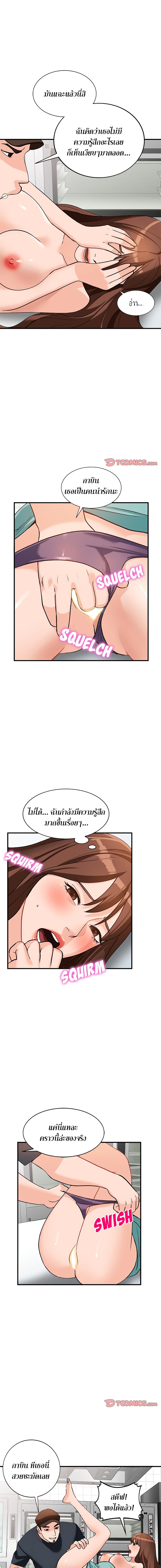 0008.jpg