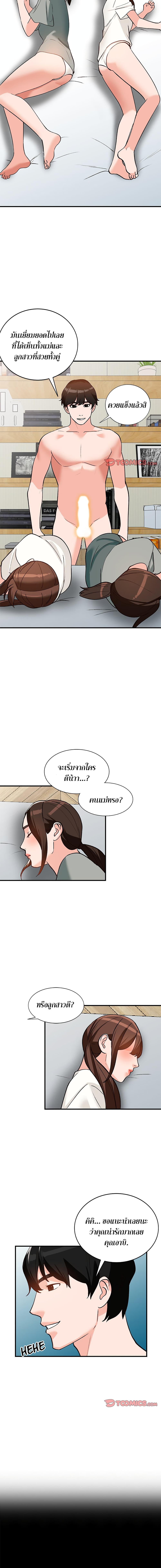 0014.jpg