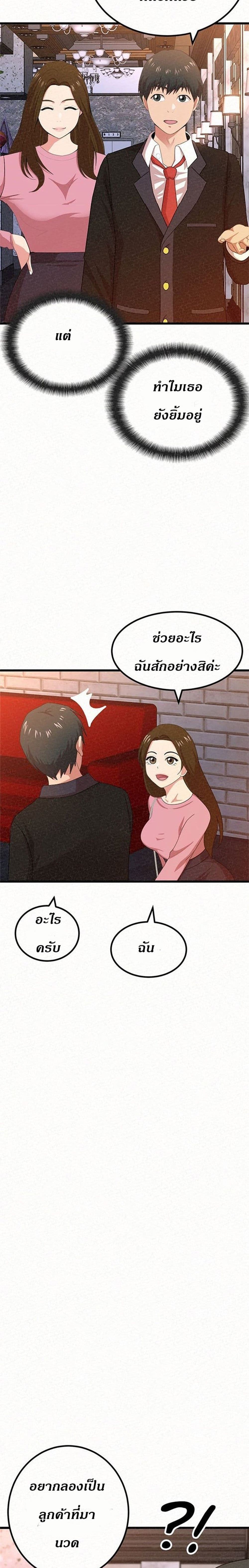 0021.jpg