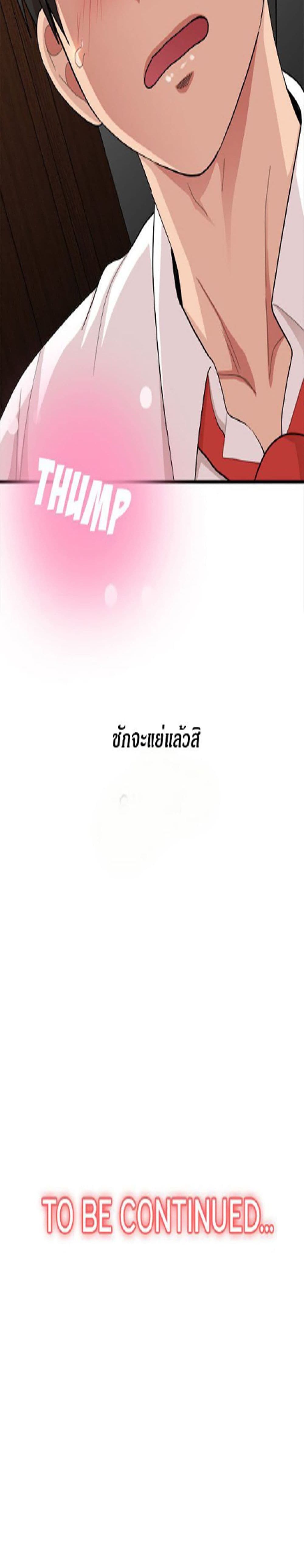 0030.jpg