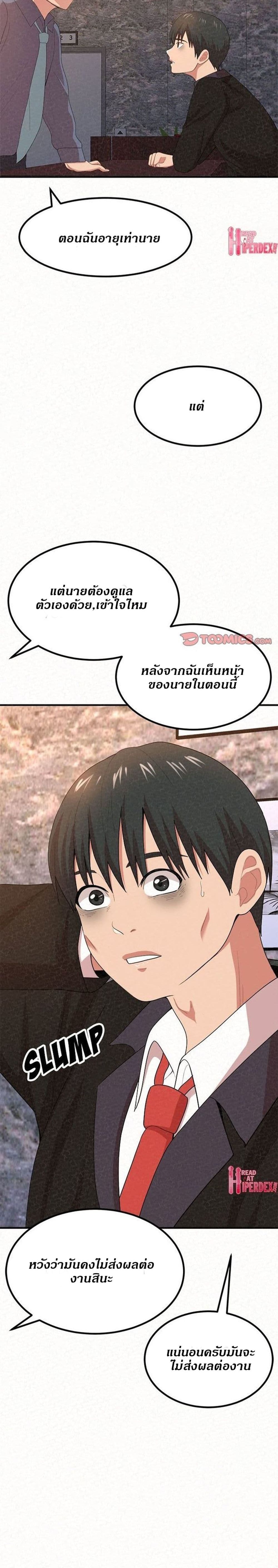 0025.jpg