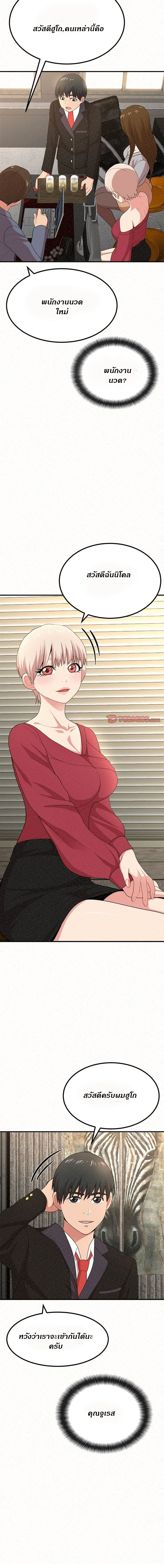 0006.jpg