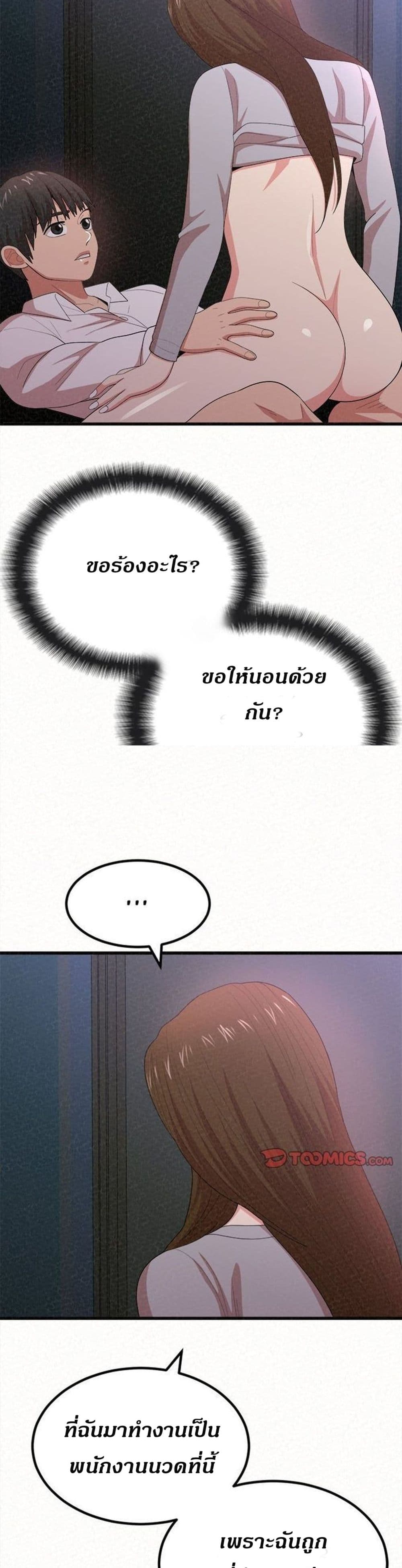 0013.jpg