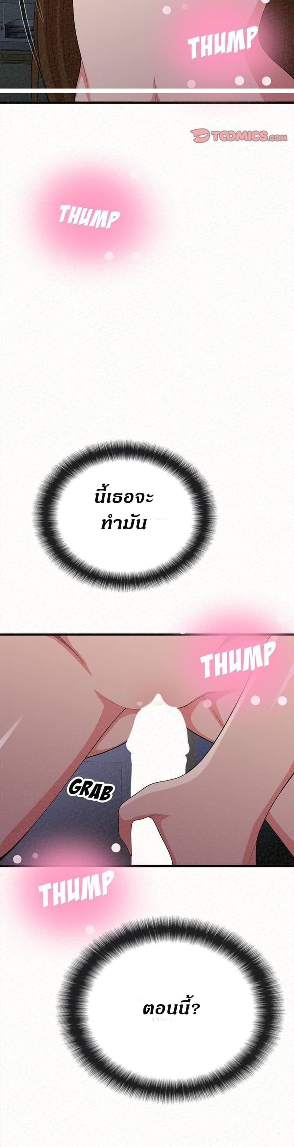 0030.jpg