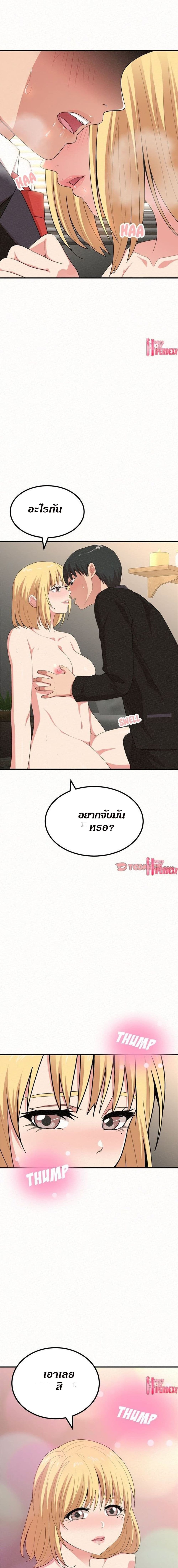 0014.jpg