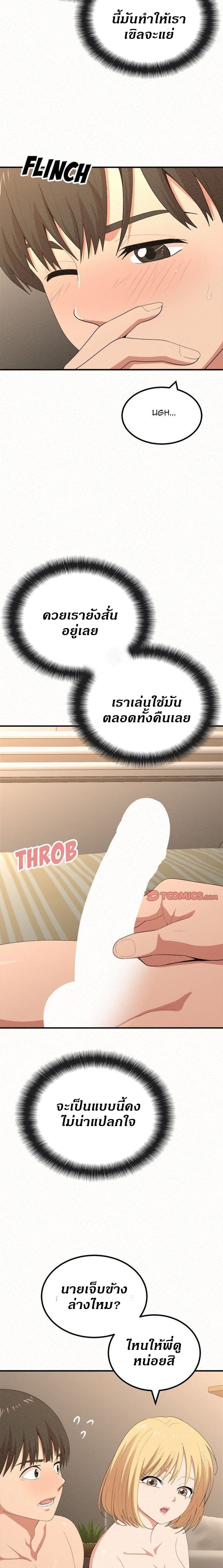 0006.jpg